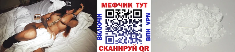 Все наркотики Алупка Каннабис  A-PVP  Мефедрон 