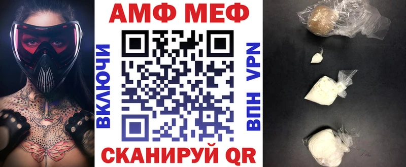 АМФ Premium  Алупка 