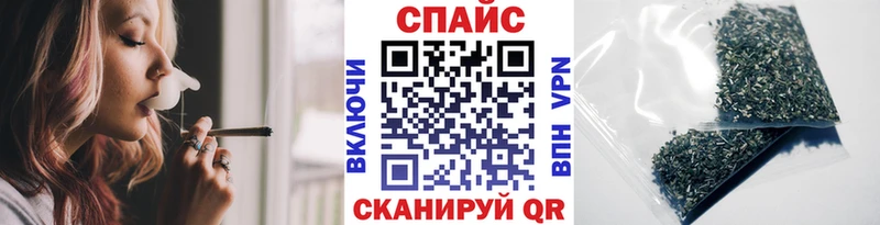 БУТИРАТ бутандиол  кракен зеркало  Алупка 