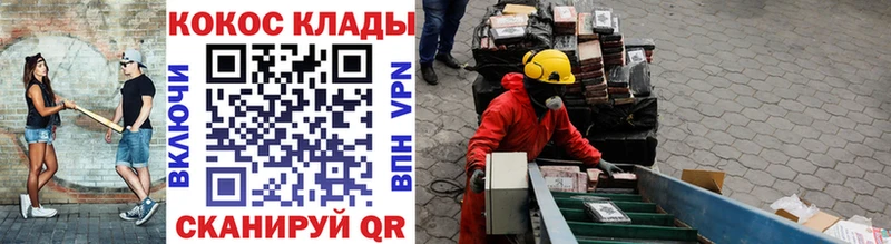 КОКАИН Перу  Алупка 
