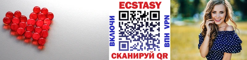 ЭКСТАЗИ Cube  Алупка 