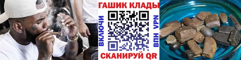 что такое   ссылка на мегу сайт  Гашиш VHQ  Алупка 