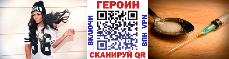 где найти   Алупка  ГЕРОИН Афган 