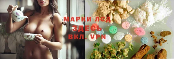 кокаин перу Абинск