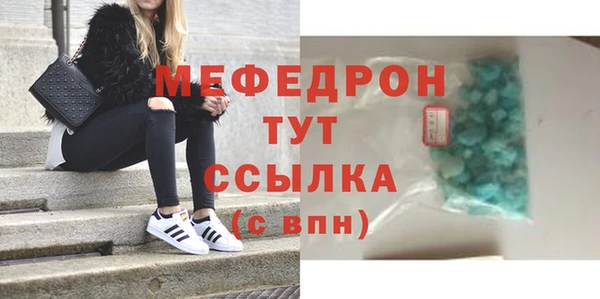 твердый Абаза