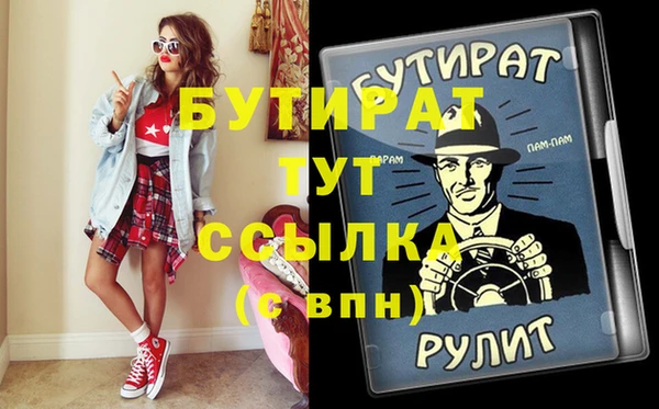 стафф Лагань