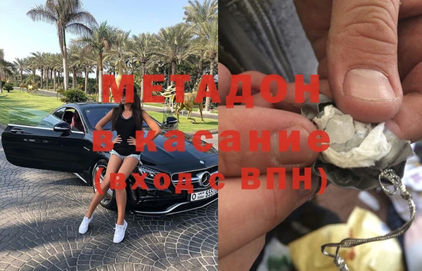 не бодяженный Абдулино