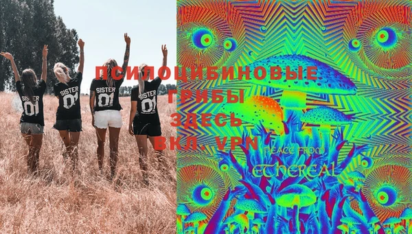 кокаин перу Абинск