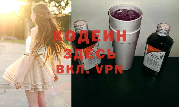 не бодяженный Абдулино