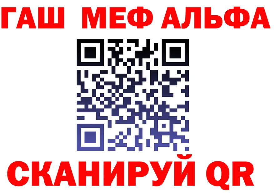 АМФ Розовый вход shop OMG Алупка