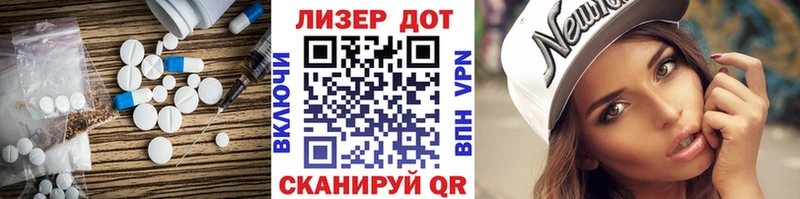 Лсд 25 экстази кислота купить закладку Алупка