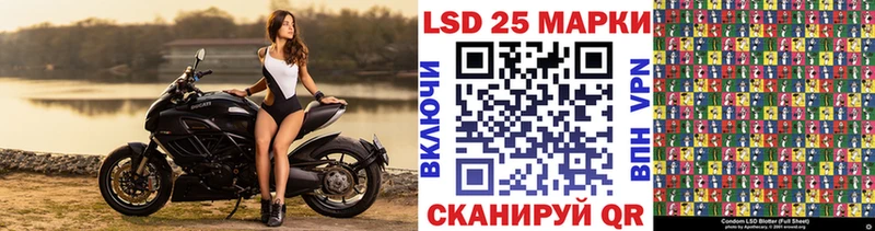 дарнет шоп  kraken сайт  Марки 25I-NBOMe 1,5мг  Алупка 
